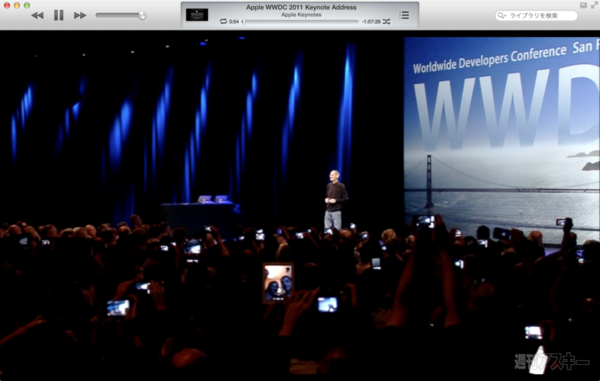 130707_moro_keynote17