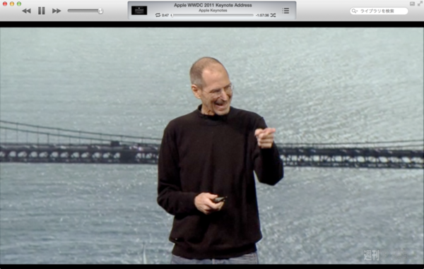 130707_moro_keynote17