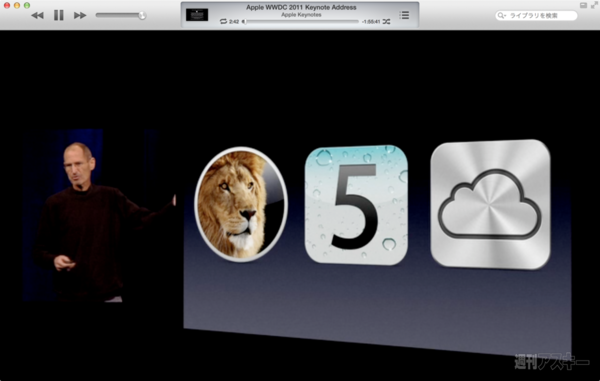 130707_moro_keynote17