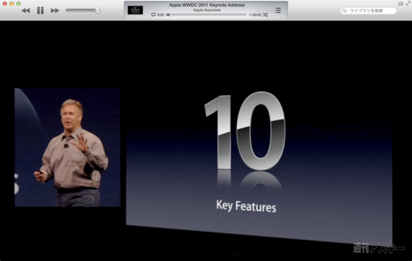 130707_moro_keynote17