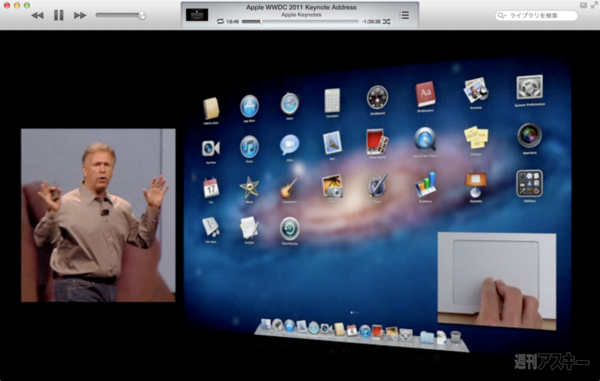 130707_moro_keynote17