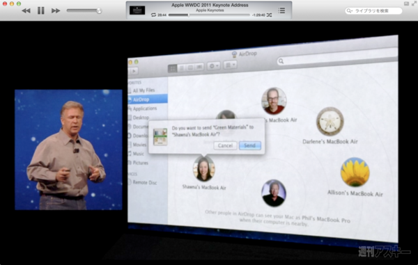 130707_moro_keynote17