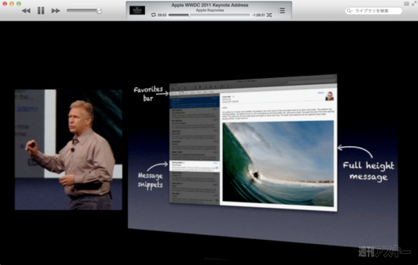 130707_moro_keynote17