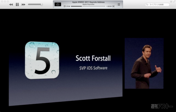 130707_moro_keynote17