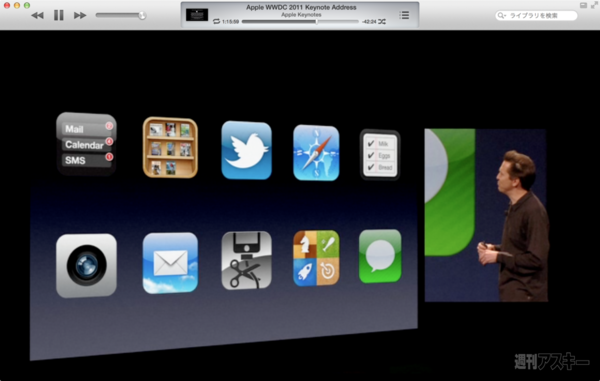 130707_moro_keynote17