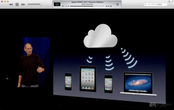 130707_moro_keynote17