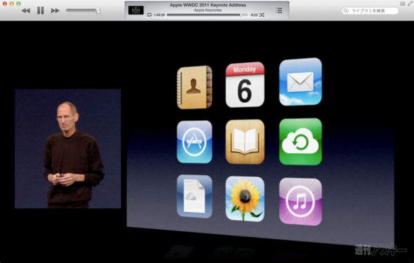 130707_moro_keynote17