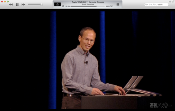 130707_moro_keynote17