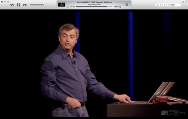 130707_moro_keynote17