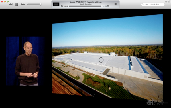 130707_moro_keynote17