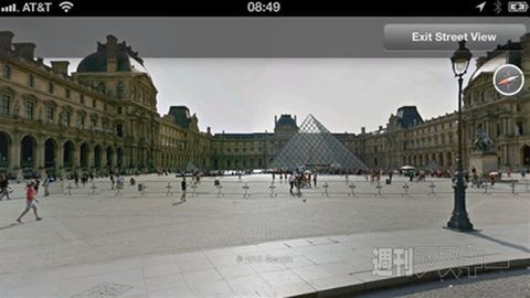 週刊ソーシャルニュース2013年7月8日