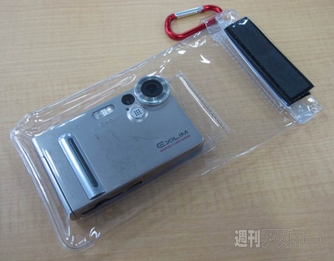 週アス付録“スマホ防水ポーチ”を複数使いAチーム的コーデで夏デビュー-