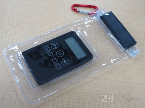 週アス付録“スマホ防水ポーチ”を複数使いAチーム的コーデで夏デビュー-