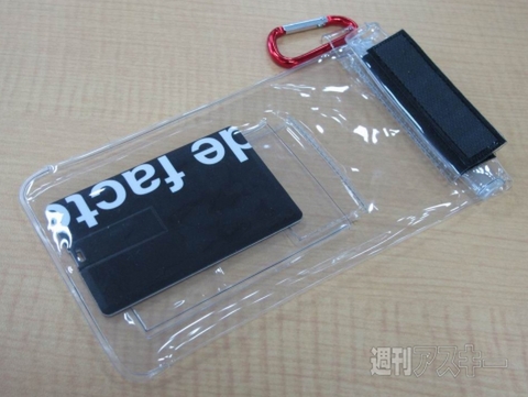 週アス付録“スマホ防水ポーチ”を複数使いAチーム的コーデで夏デビュー-