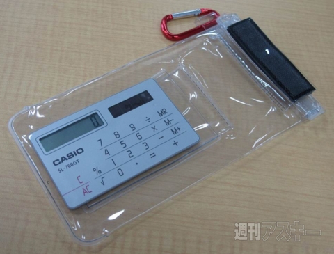 週アス付録“スマホ防水ポーチ”を複数使いAチーム的コーデで夏デビュー-