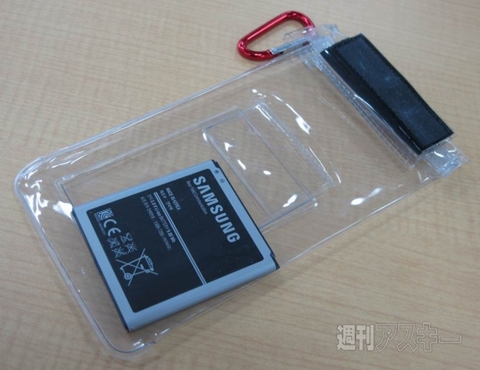 週アス付録“スマホ防水ポーチ”を複数使いAチーム的コーデで夏デビュー-