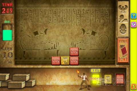 脱出！ピラミッド