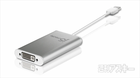 j5 create USBマルチディスプレイ JUAシリーズ