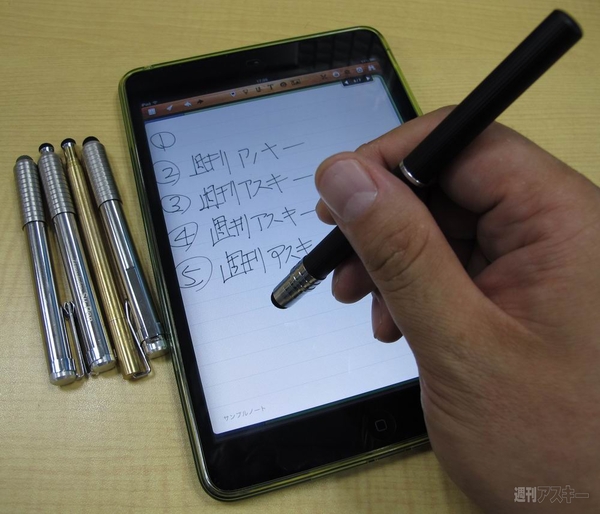最新型Su-Penの書き味をiPad miniで試してみた