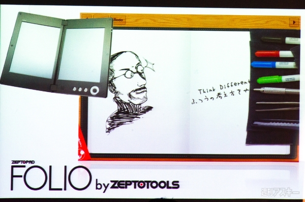 enchantmoon発売イベント