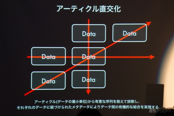 enchantmoon発売イベント