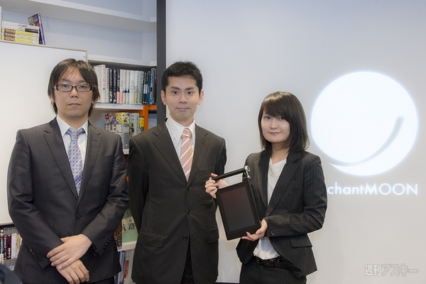 enchantmoon発売イベント 