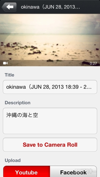 ホリエモンのコレいいかも！