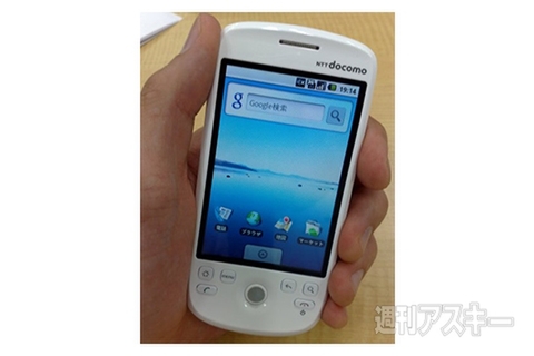 今日は何の日？ Googleケータイ『HT-03A』発売（2009）、おサイフケータイ開始（2004）