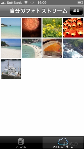 WinユーザーのためのMac講座