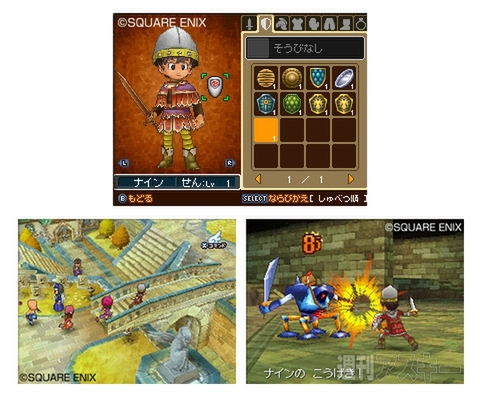 今日は何の日？ App Store開始（2008）、ドラゴンクエストIX発売（2009）、ストリートファイターIIターボ発売（1993）