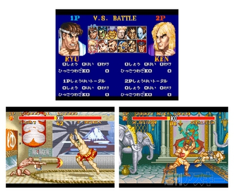 今日は何の日？ App Store開始（2008）、ドラゴンクエストIX発売（2009）、ストリートファイターIIターボ発売（1993）