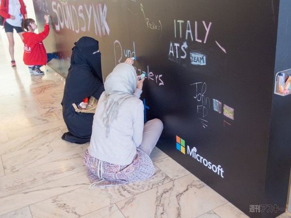 Imagine Cup 2013