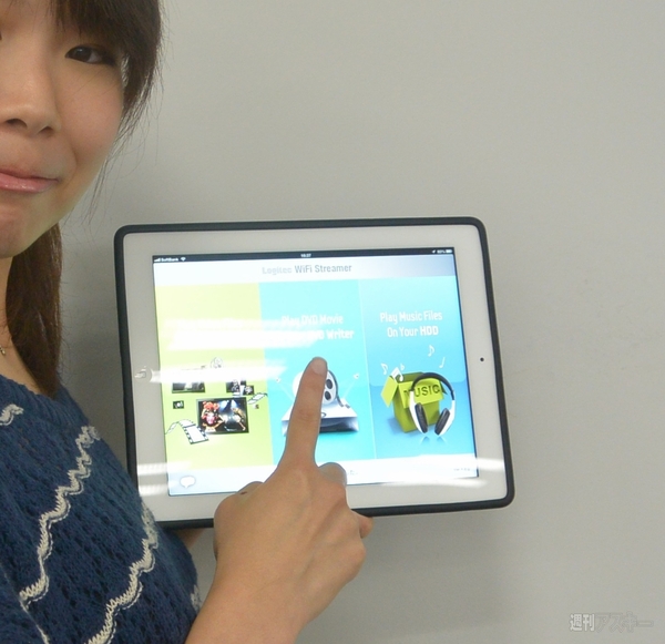 スマホで寝ながらDVDを観れる『LDR-PUA8U2S』を試してみた