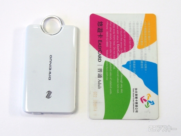 中華版“誰とでも定額パス”的端末を試す