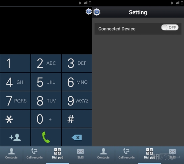 中華版“誰とでも定額パス”的端末を試す