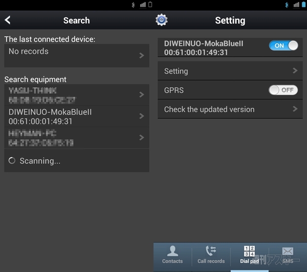 中華版“誰とでも定額パス”的端末を試す