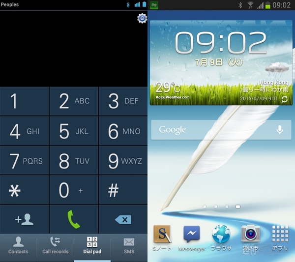 中華版“誰とでも定額パス”的端末を試す