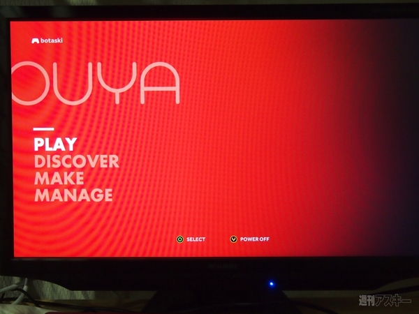 OUYA