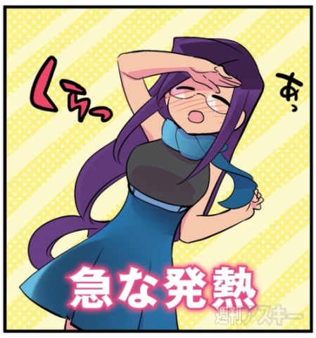 花のアンドロイド学園