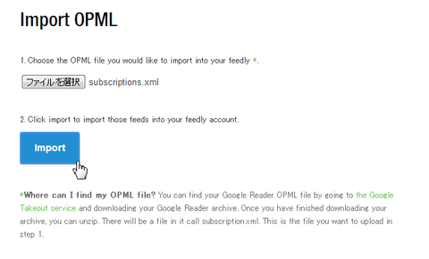 Google Readerのデータを救出→移行する方法