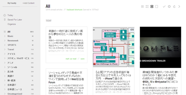 Google Readerのデータを救出→移行する方法