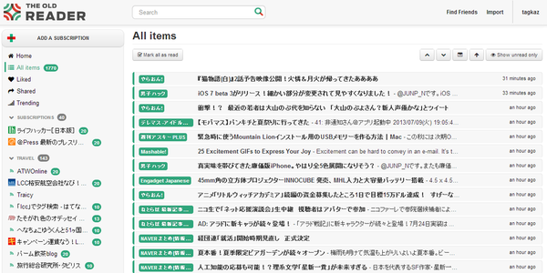 Google Readerのデータを救出→移行する方法