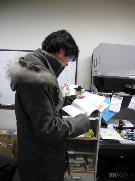 金子勇氏 無罪判決文