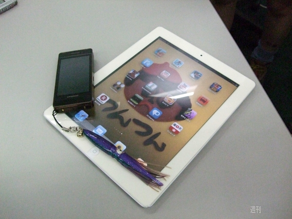 Charisma.comインタビュー