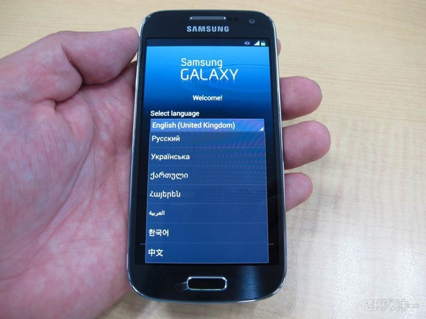 海外端末GALAXY S4 miniファーストインプレッション