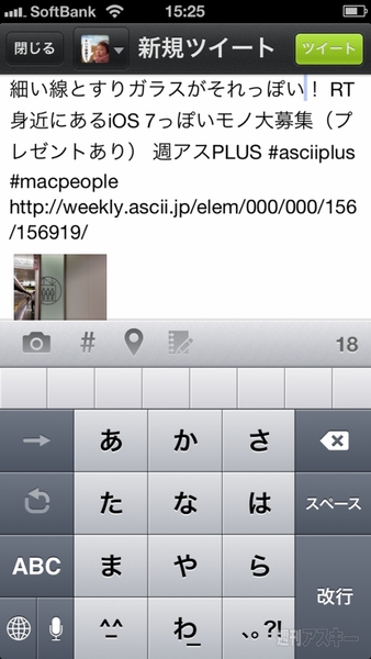 フラットデザイン募集