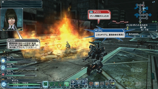 PSO2遊撃隊
