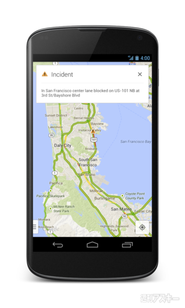 Google Map リニューアル