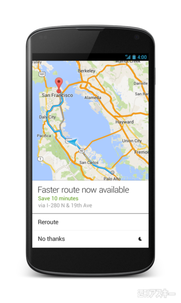 Google Map リニューアル