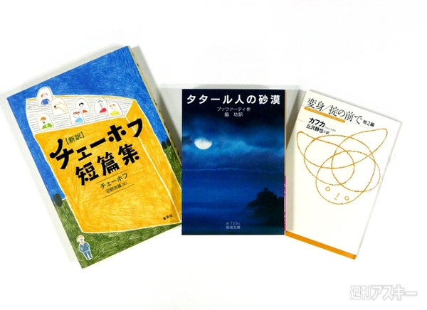 私のハマった3冊】オーバー40からじわじわくる 人生の“手遅れ感”を予行